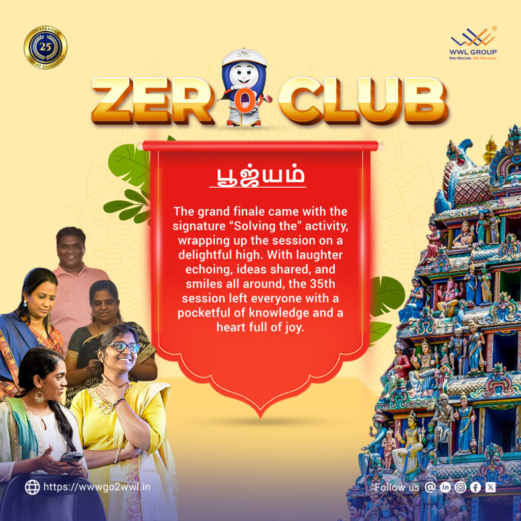 Zero Club